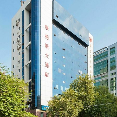 Guangzhou Compass Hotel Экстерьер фото