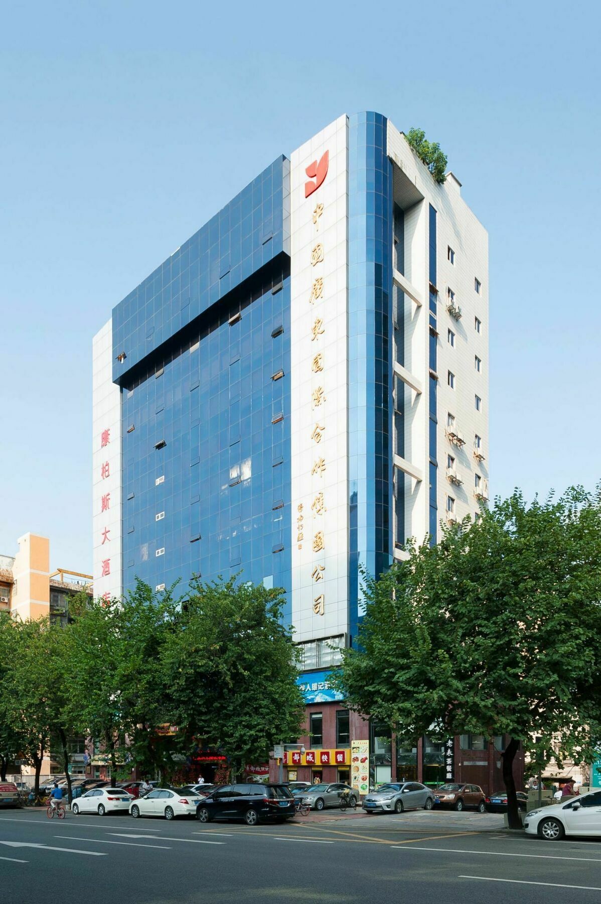 Guangzhou Compass Hotel Экстерьер фото