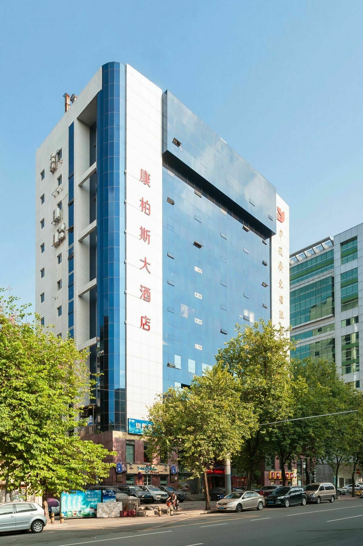 Guangzhou Compass Hotel Экстерьер фото